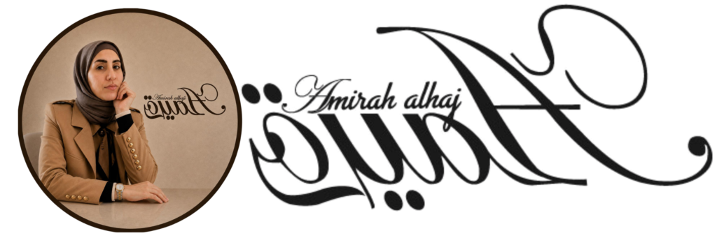 Amirah Mazen Alhaj